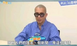 葛斯齐最新爆料具俊晔,具俊晔最新动态揭秘