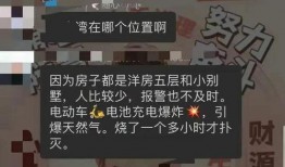 郑州爆料最新消息视频,视频揭示惊人真相！